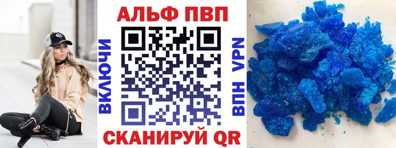 Купить закладку Каннабис АМФ ГАШ Alpha-PVP Меф КОКАИН Богданович