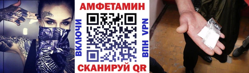 Купить закладки  Богданович  Amphetamine Premium 