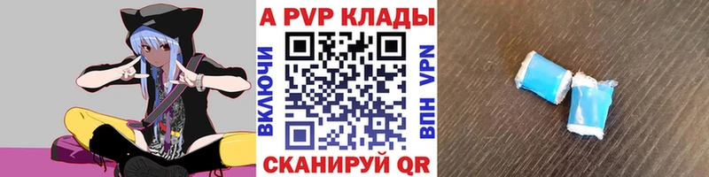 Alpha-PVP Соль  Купить закладки  Богданович 