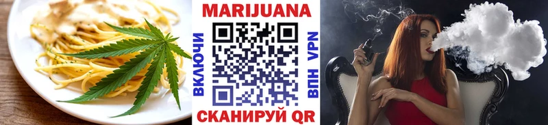 Canna-Cookies марихуана Купить где Богданович