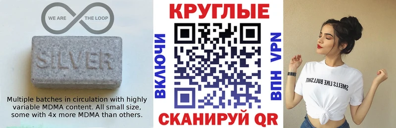 Ecstasy ешки  Купить закладки  Богданович 