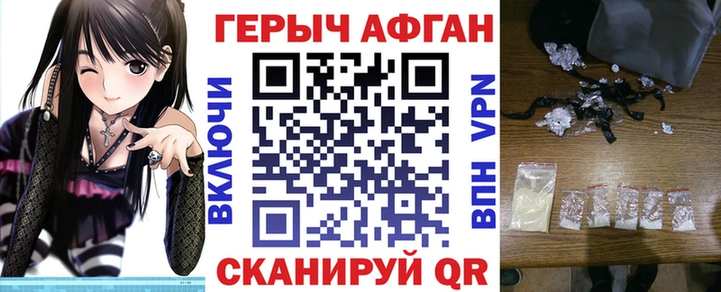 Купить  Богданович  ГЕРОИН афганец 