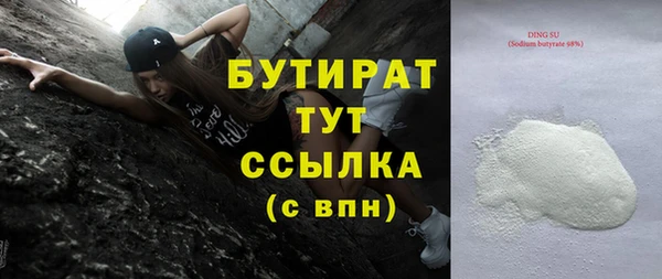 прущая мука Горняк