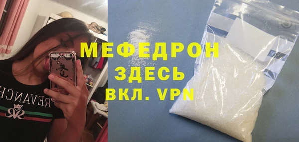 молекула духа Горно-Алтайск