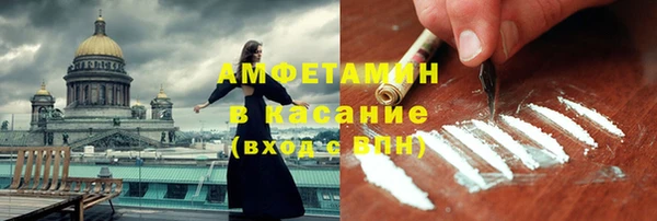 молекула духа Горно-Алтайск