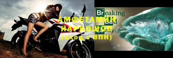 прущая мука Горняк