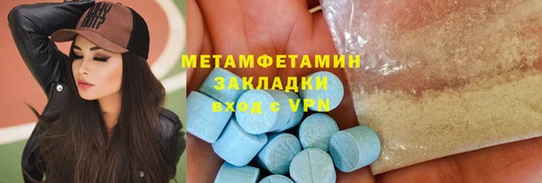 прущая мука Горняк