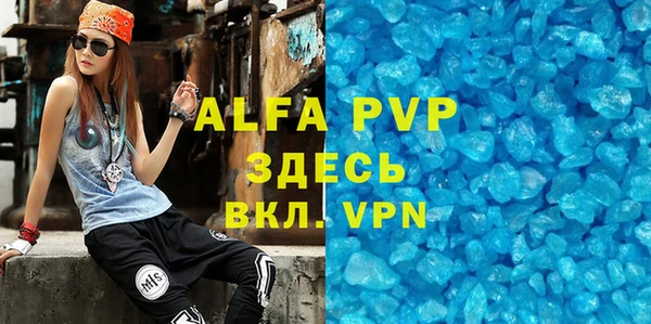 амф Горнозаводск