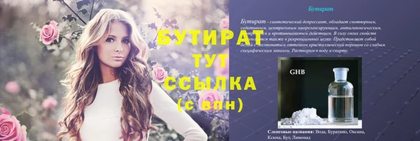 прущая мука Горняк