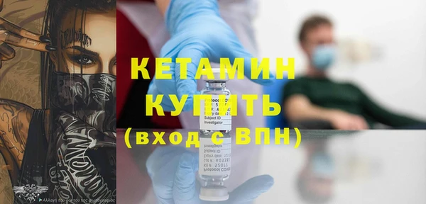 амф Горнозаводск