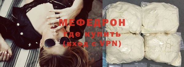 молекула духа Горно-Алтайск