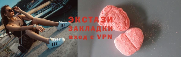 молекула духа Горно-Алтайск
