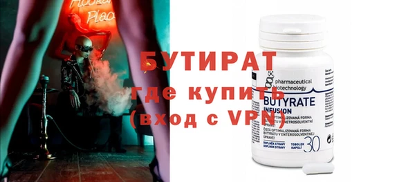 прущая мука Горняк