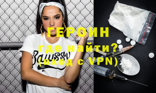 амф Горнозаводск