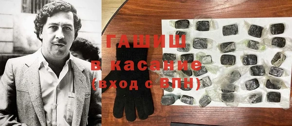 молекула духа Горно-Алтайск
