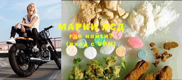 амф Горнозаводск