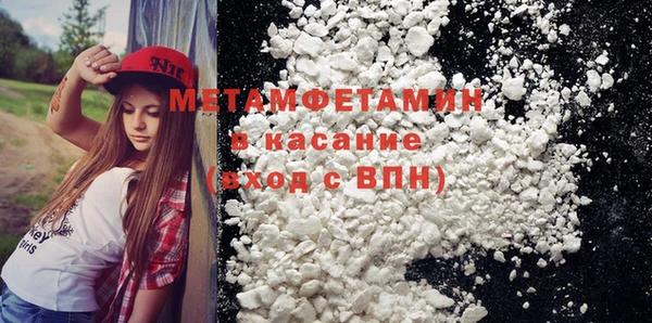 прущая мука Горняк