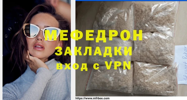 молекула духа Горно-Алтайск