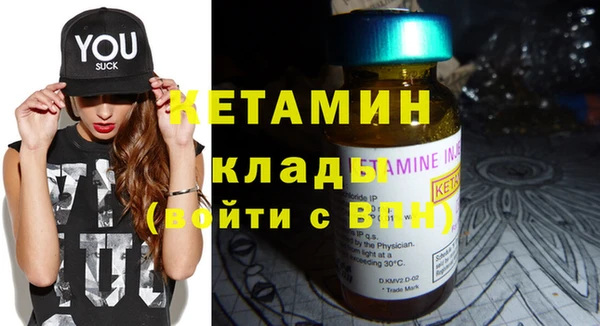 прущая мука Горняк