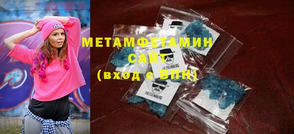 прущая мука Горняк
