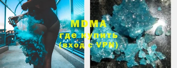 амф Горнозаводск