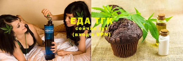 амф Горнозаводск