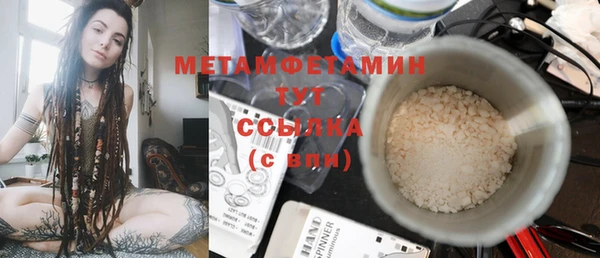 амф Горнозаводск