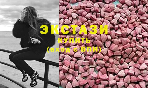 амф Горнозаводск