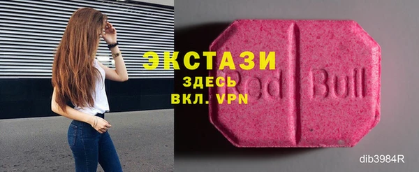прущая мука Горняк