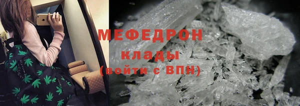 амф Горнозаводск