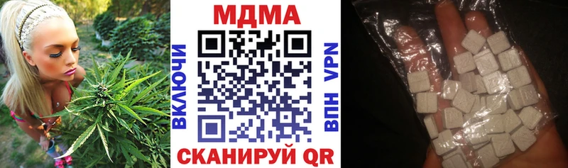 МДМА VHQ  Купить закладки  Богданович 