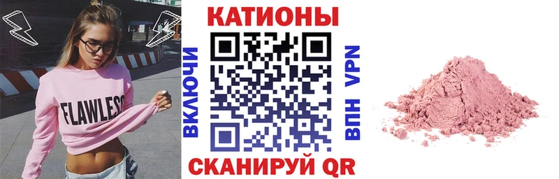 МЕФ кристаллы  Купить где  Богданович 