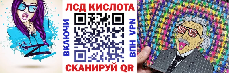 Марки 25I-NBOMe 1,8мг  Купить закладки  Богданович 