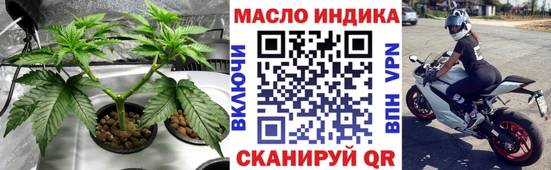 Купить закладки  Богданович  ТГК жижа 