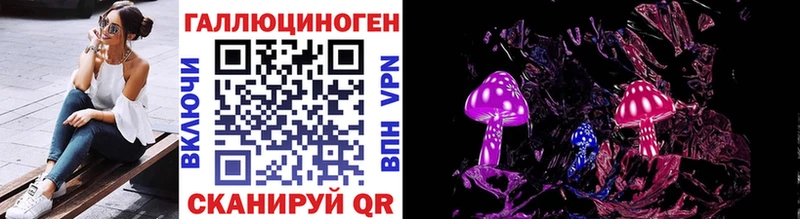 Псилоцибиновые грибы ЛСД  Купить  Богданович 